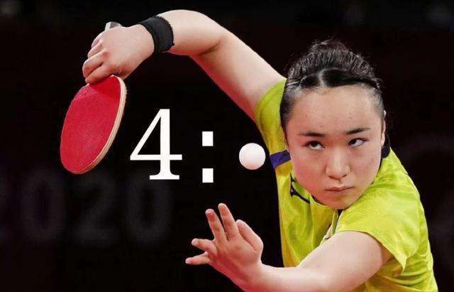 育项目的现 育项目的现