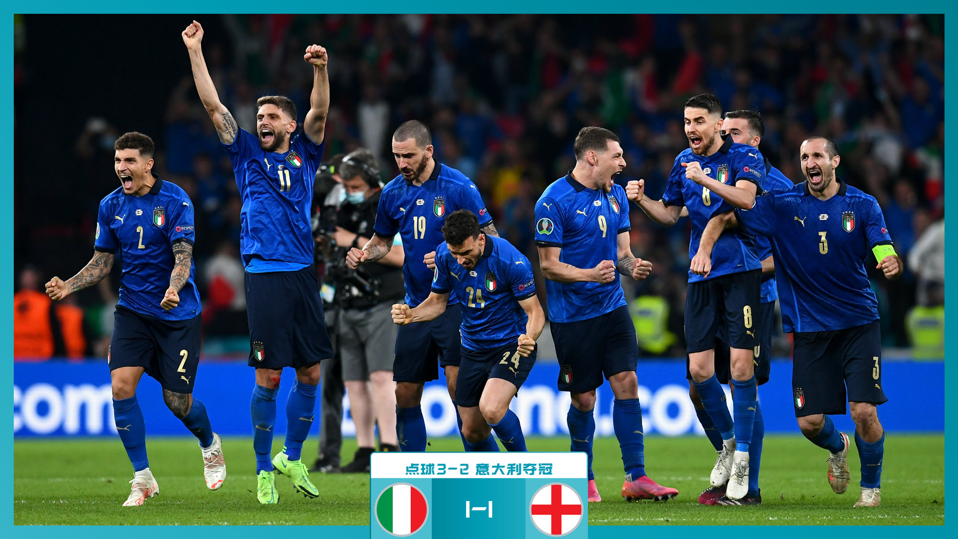 贾德松和孙 贾德松和孙