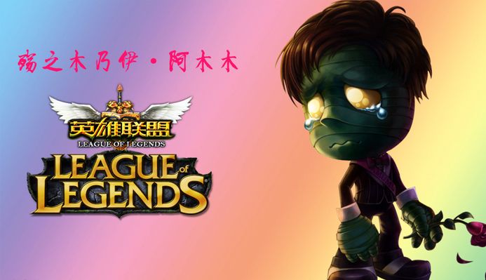 对抗