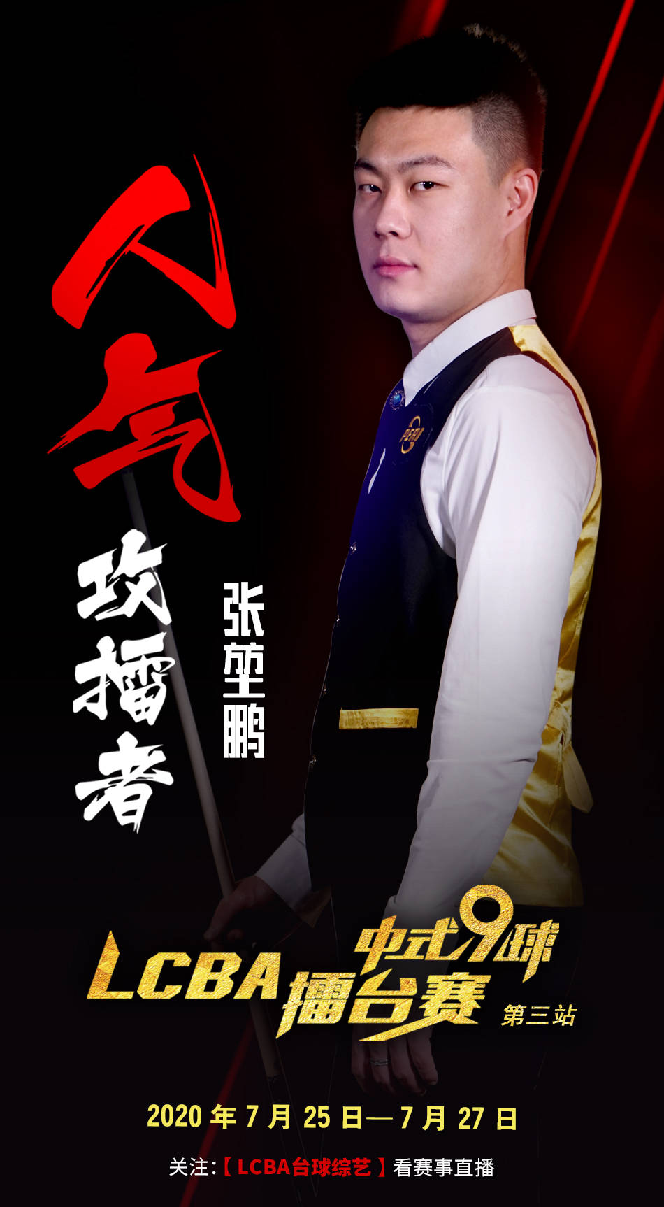 也是平台分