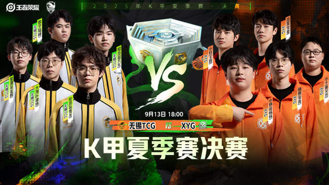 务于战术稳