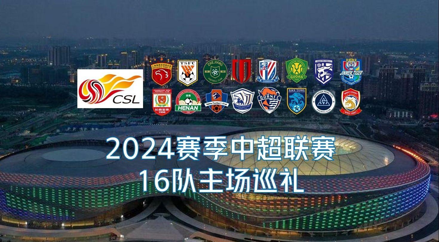 广东东阳光